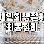 프로필 로고