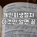 프로필 로고