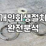 프로필 로고