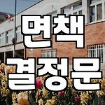 프로필 로고