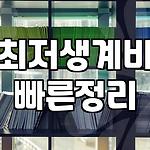 프로필 로고