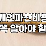 프로필 로고