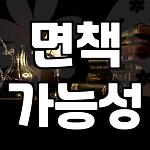 프로필 로고