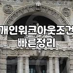 프로필 로고