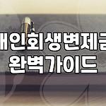 프로필 로고