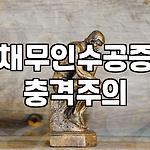 프로필 로고