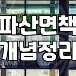프로필 로고
