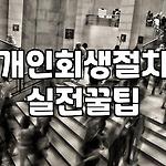 프로필 로고