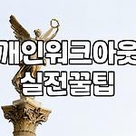 프로필 로고