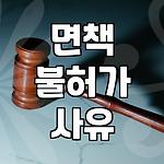 프로필 로고