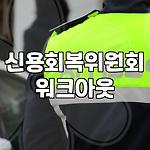 프로필 로고