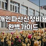 프로필 로고