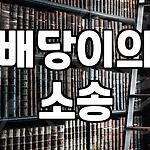 프로필 로고