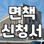 프로필 로고