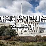 프로필 로고