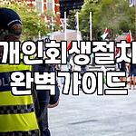 프로필 로고