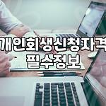 프로필 로고