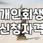 프로필 로고