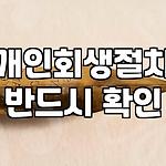 프로필 로고