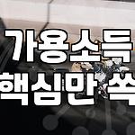 프로필 로고