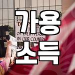 프로필 로고