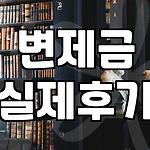 프로필 로고
