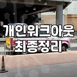 프로필 로고