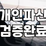 프로필 로고