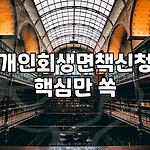 프로필 로고