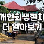 프로필 로고