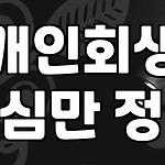 프로필 로고