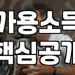 프로필 로고