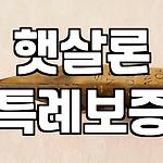 프로필 로고