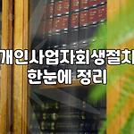 프로필 로고