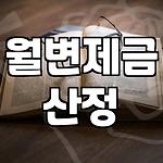 프로필 로고