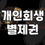 프로필 로고