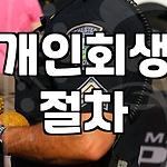 프로필 로고