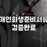 프로필 로고