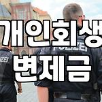 프로필 로고