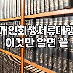 프로필 로고