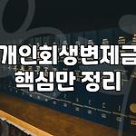 프로필 로고
