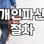 프로필 로고