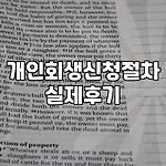 프로필 로고