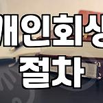 프로필 로고