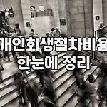 프로필 로고