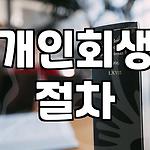 프로필 로고