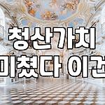 프로필 로고