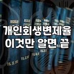 프로필 로고