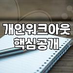 프로필 로고