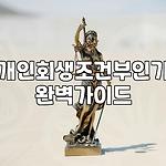 프로필 로고